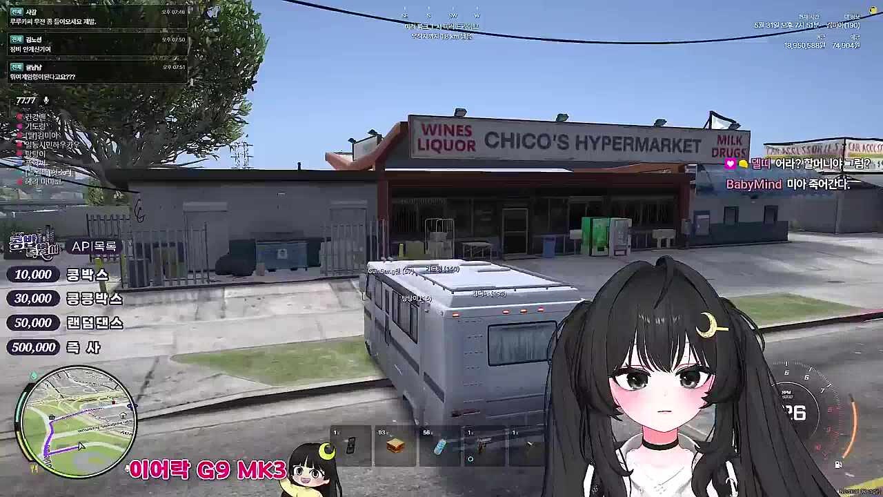 KBD06 - 건갱