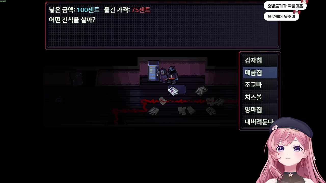 힝