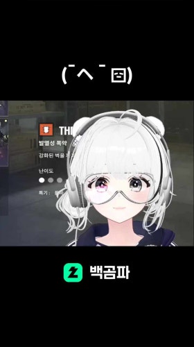 (¯ヘ ¯ ꐦ)