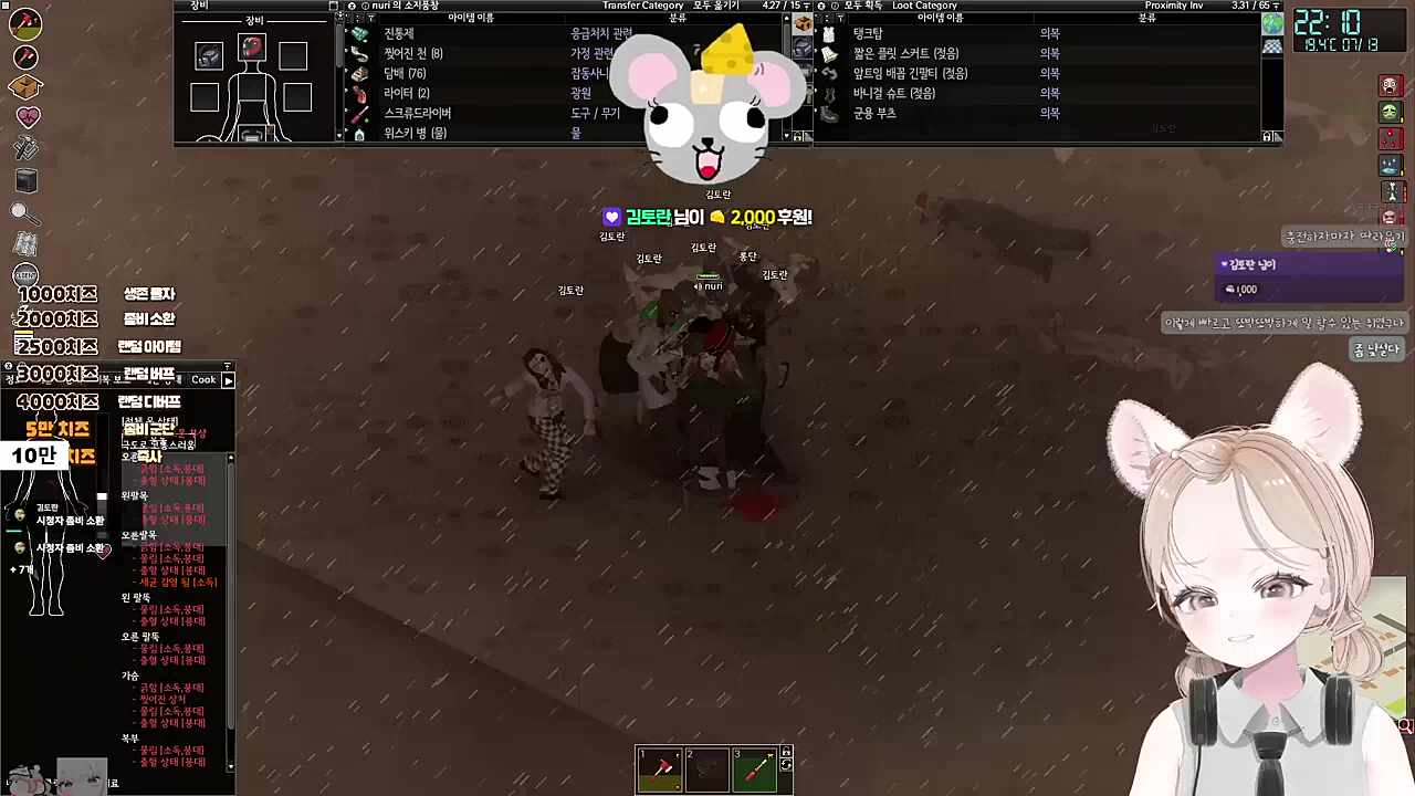 ㅠㅠ 잘가라