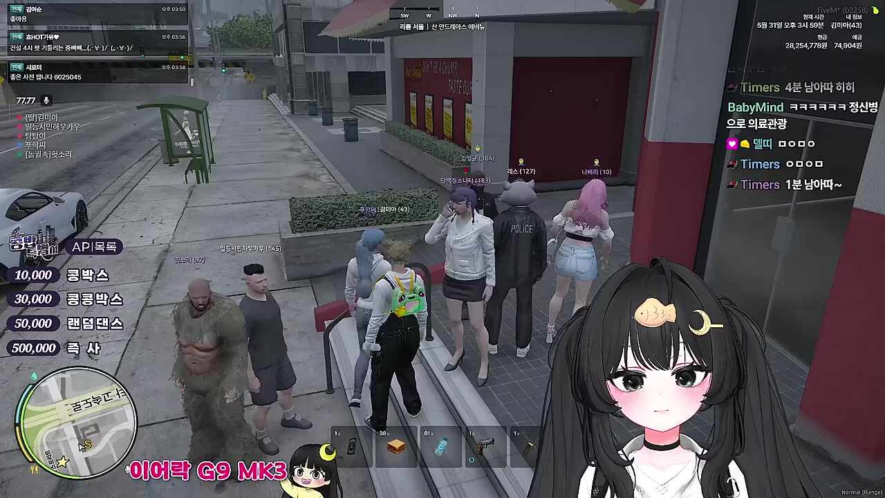KBD06 - 식당 개점 무기한 연장