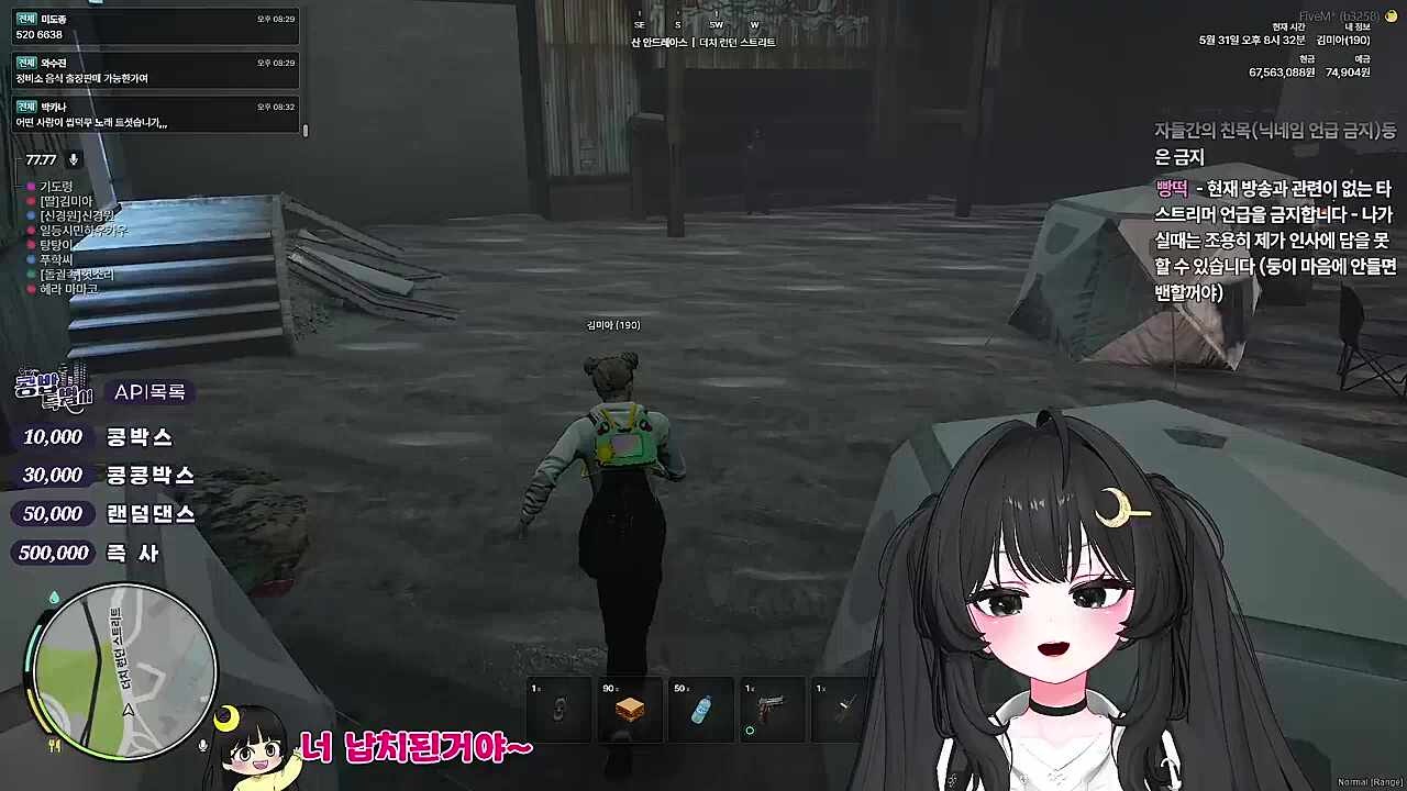 KBD06 - 딸이 여기 왜 있어