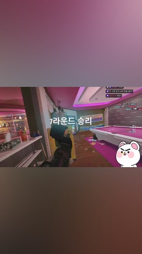 따끔~