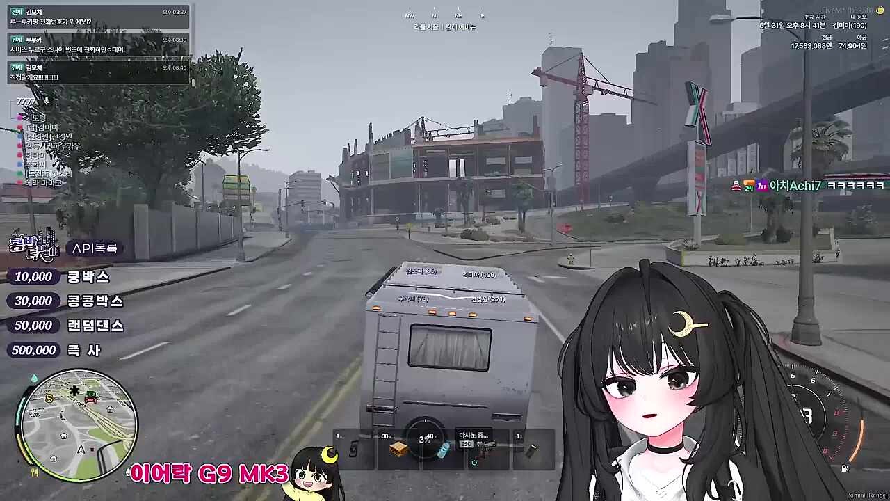 KBD06 - 비키니 바비큐