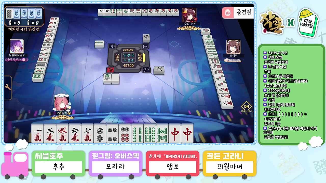 마녀도사