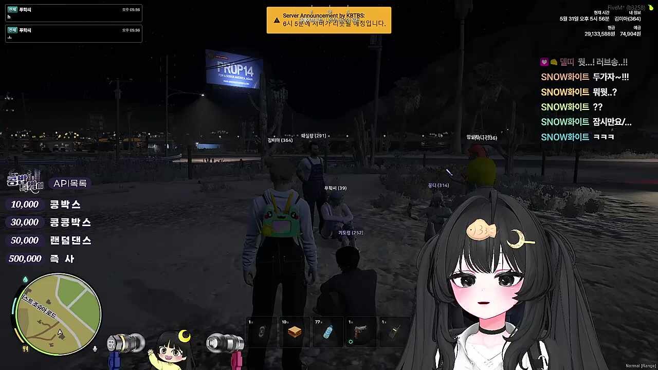 KBD06 - 러브송