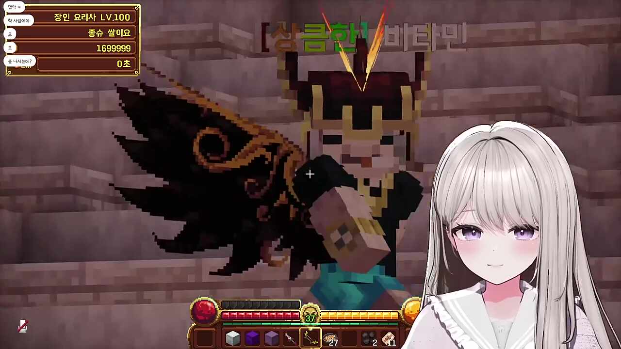 ㅋㅋㅋ 눈 마주친 타민
