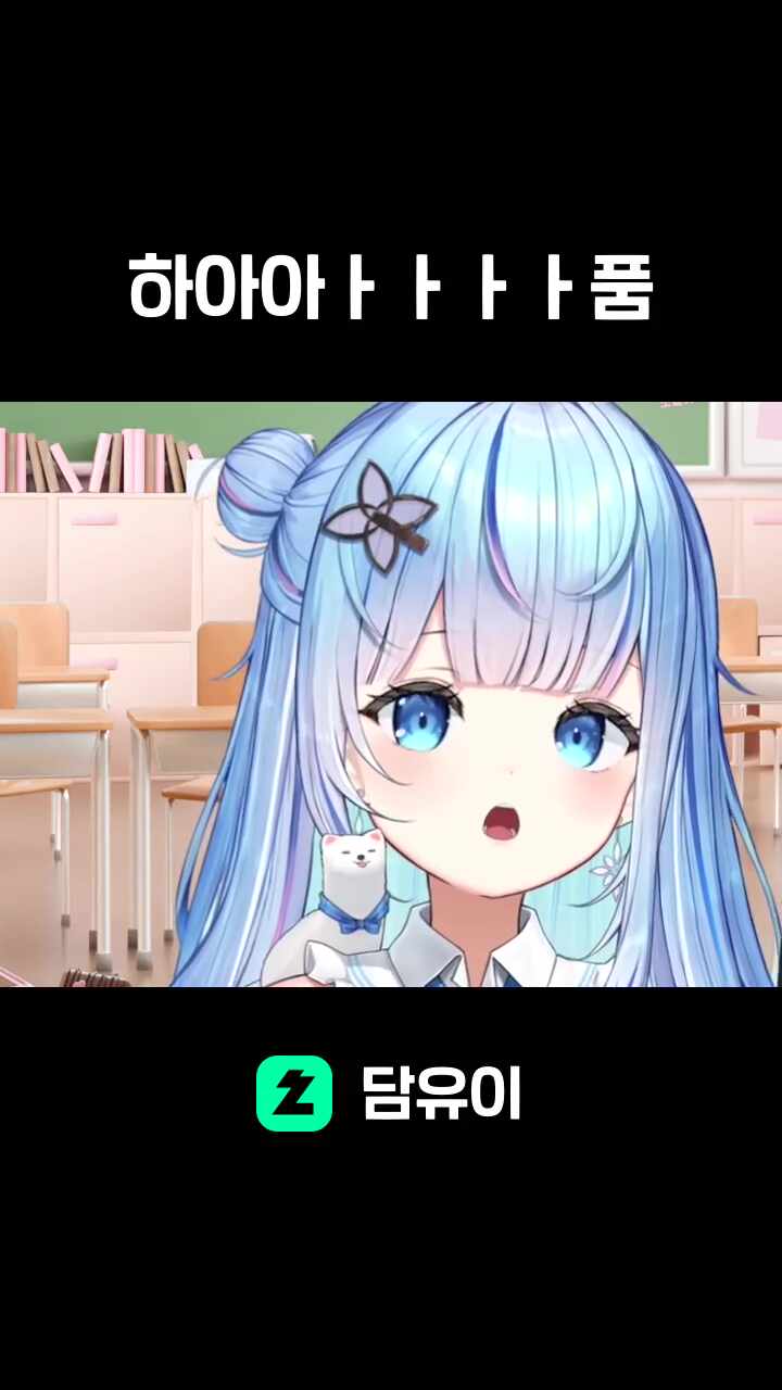 하아아ㅏㅏㅏㅏ품