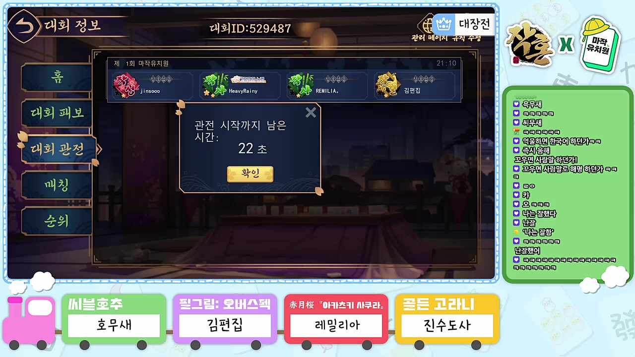 ★사이버 치성★