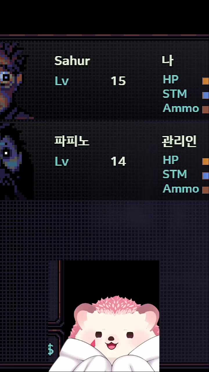화들짝