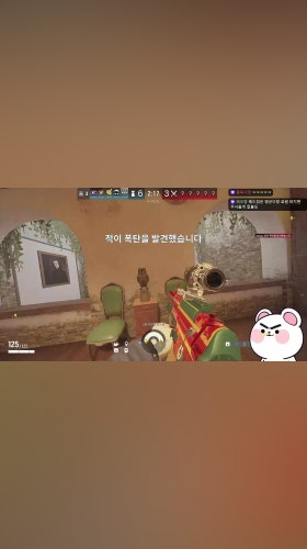 핑맨 ㄸ