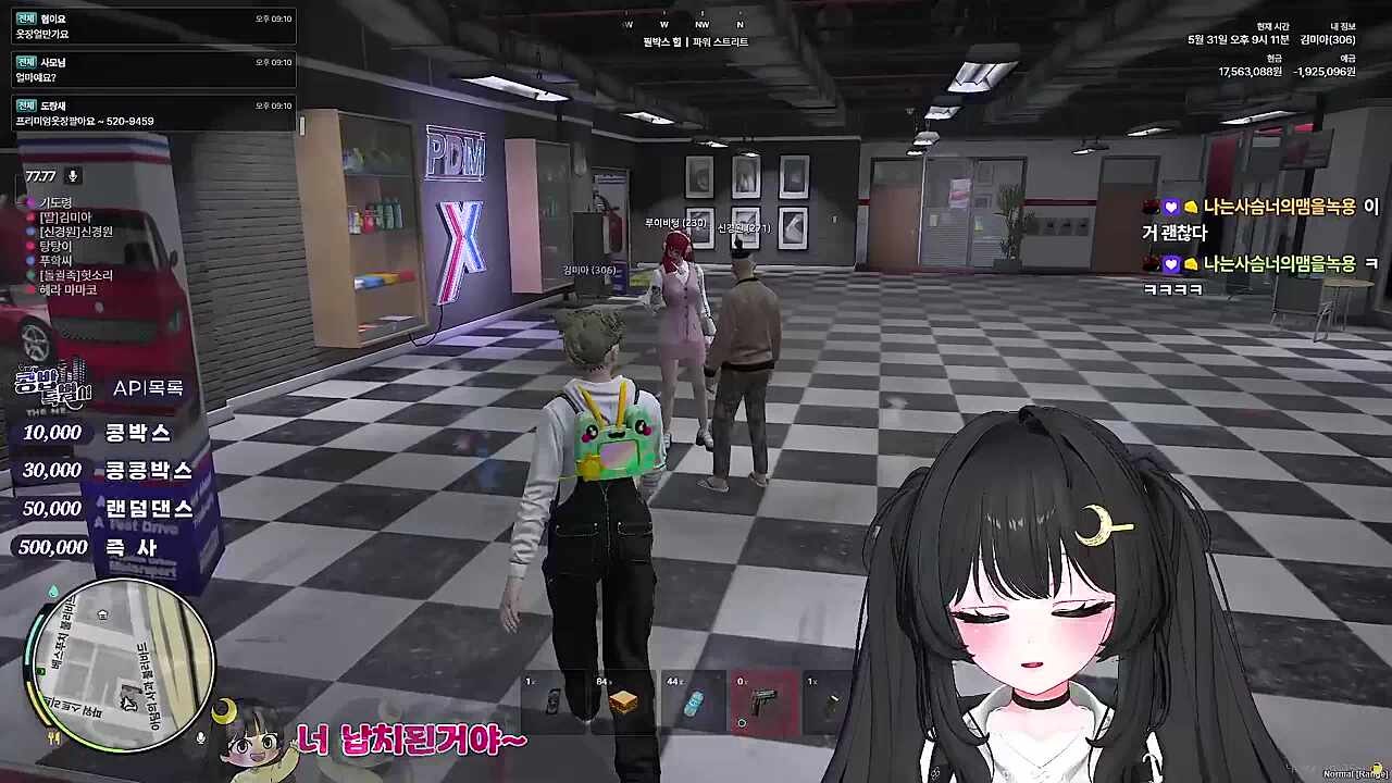 KBD06 - 두목 차 뽑았다