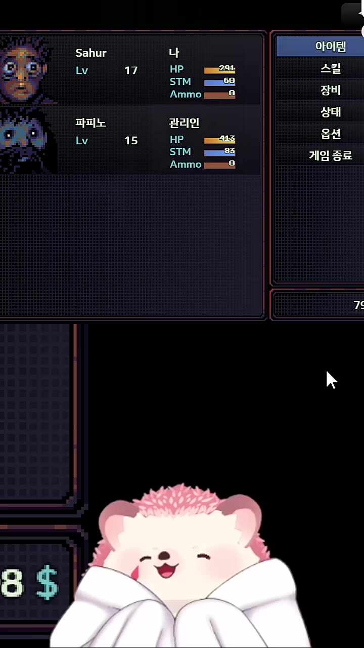 극찬 확대