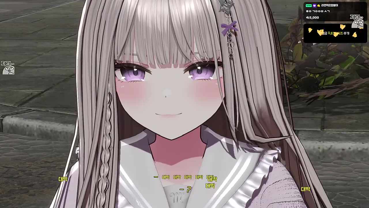 하