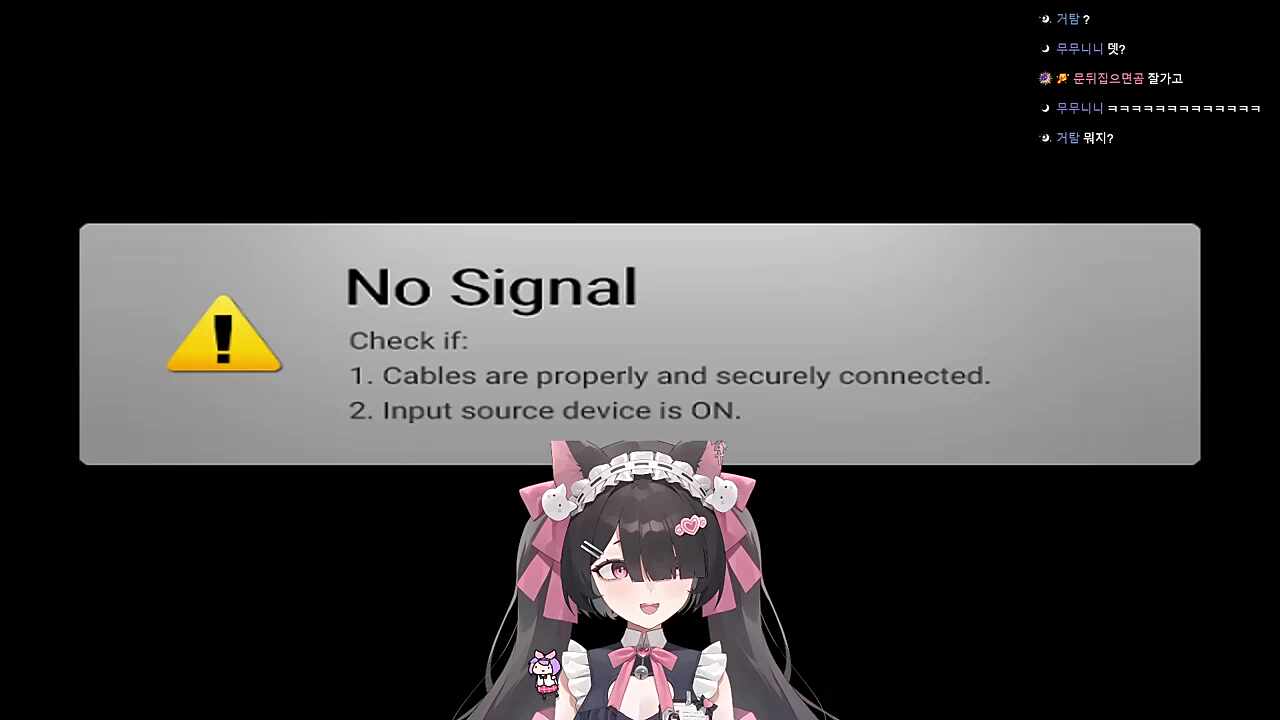 어 ?!에?