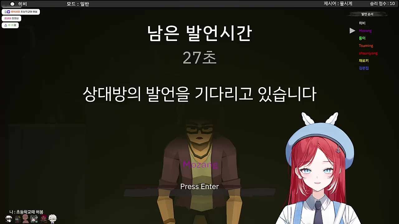 국입초졸