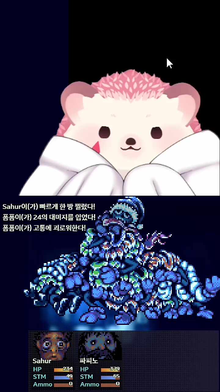 어러부터따!