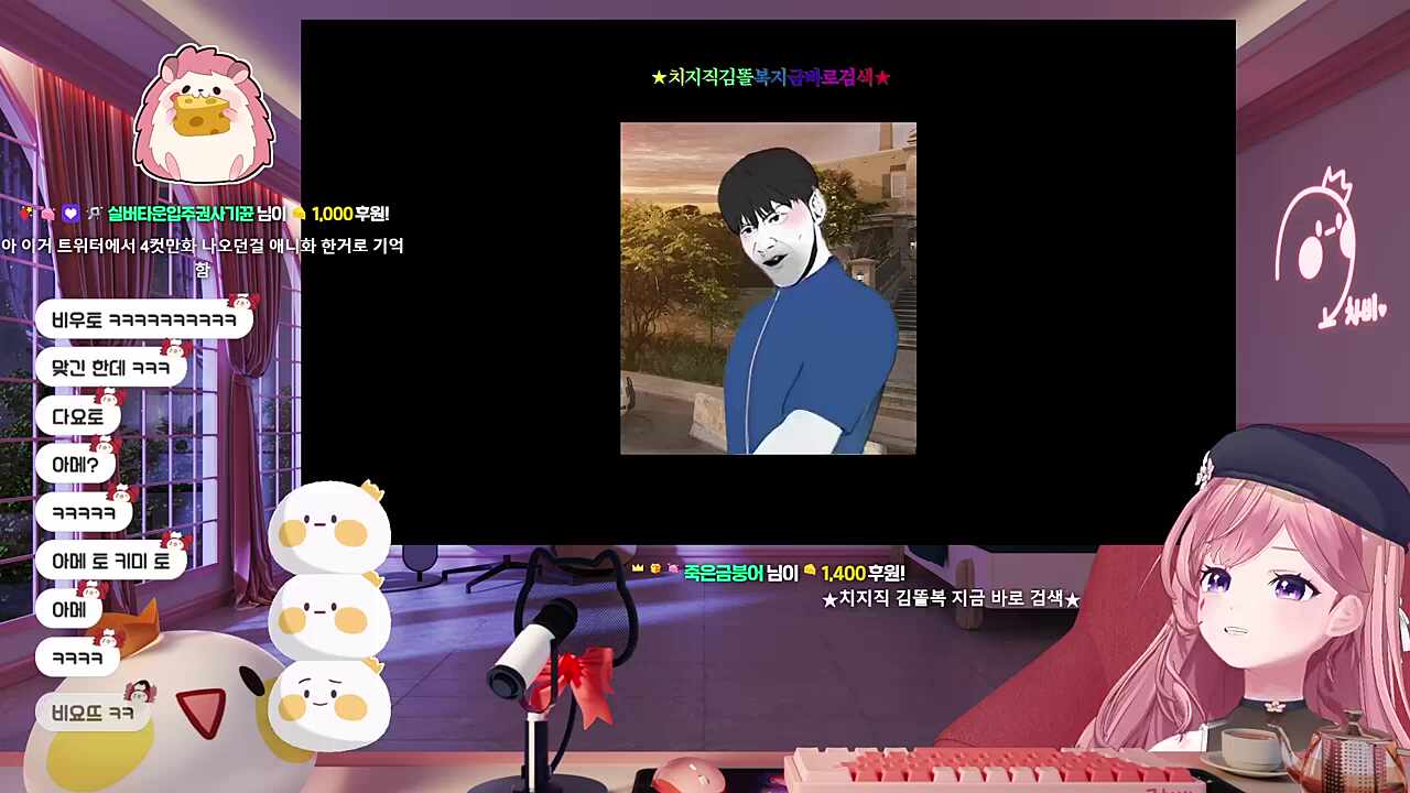 똘복