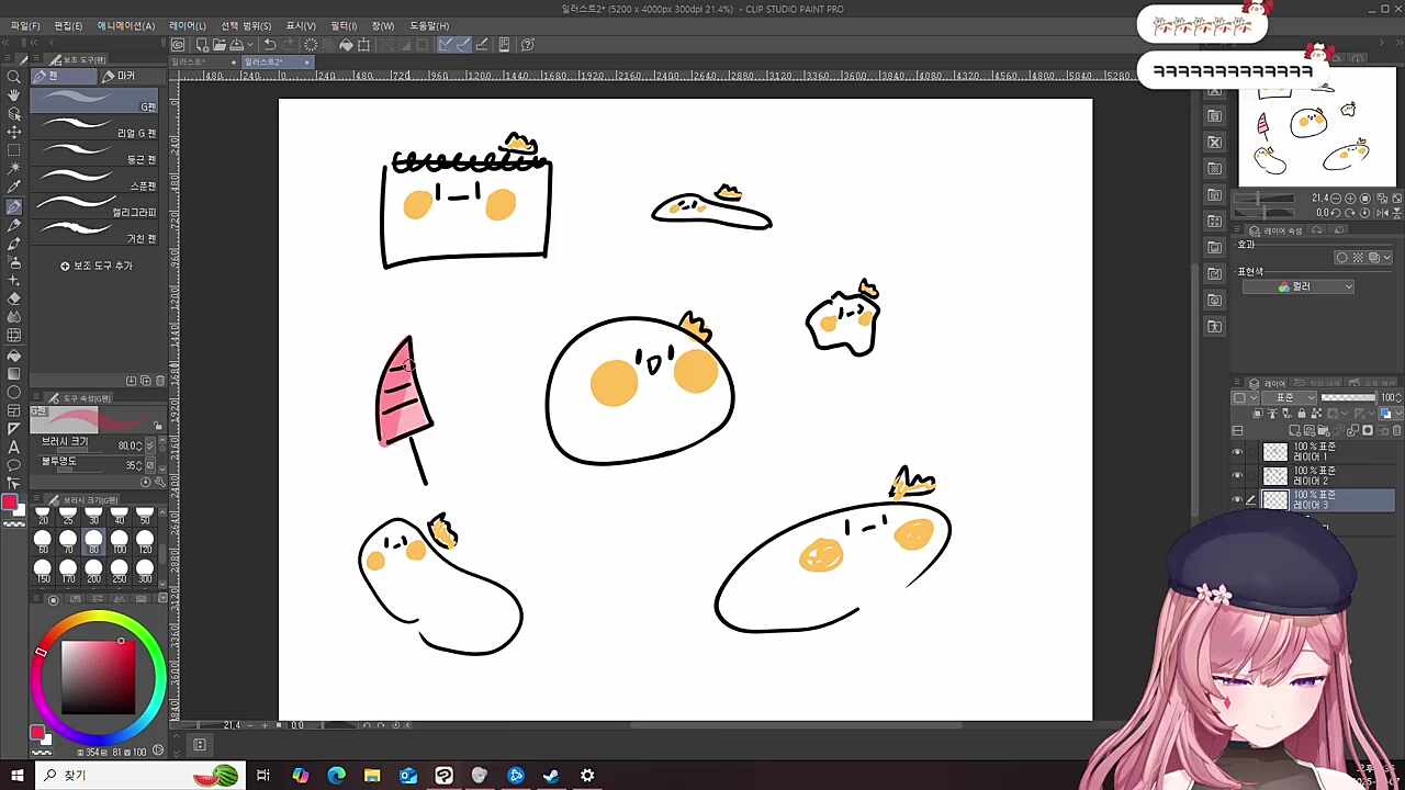 그림 ㄱㅇㅇ