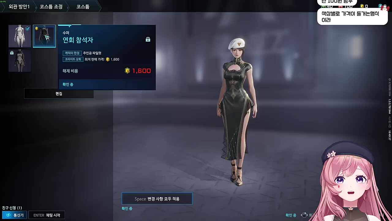 커마 끝!