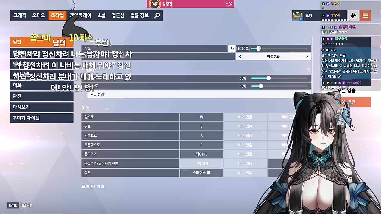 정신차려 정신차려