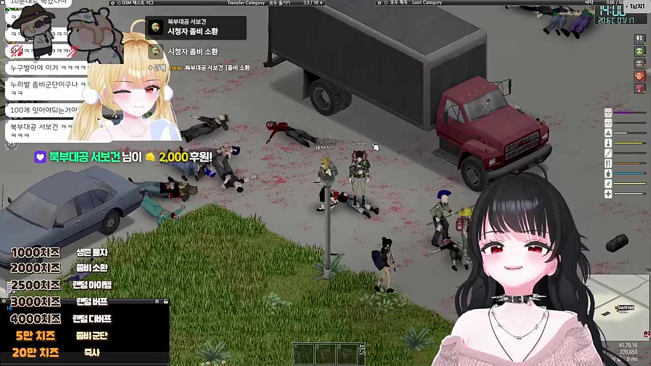 난지 남편 소환술