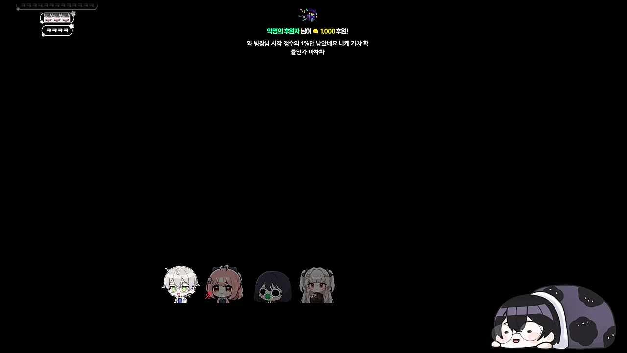 아 반이는 또 무관이 됐습니다... 우우우우우(모래시계)
