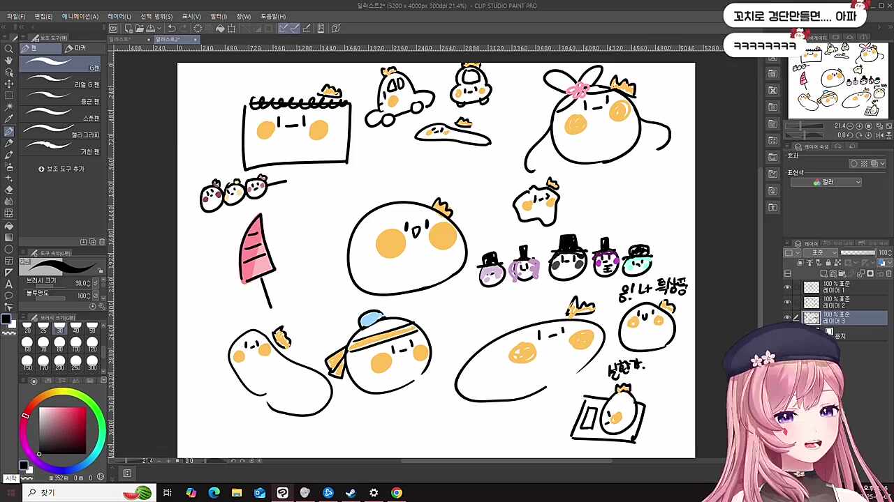 ㅅㄸㅅㄲ야