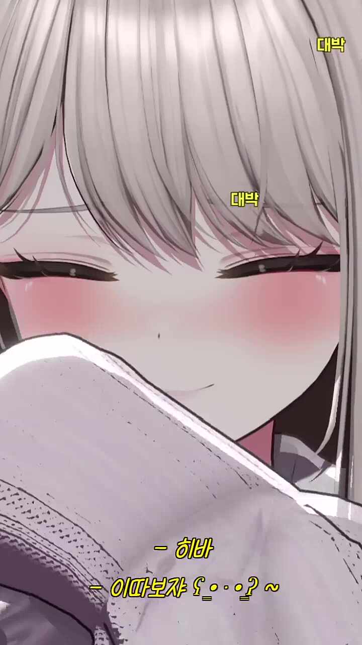 찐뽀