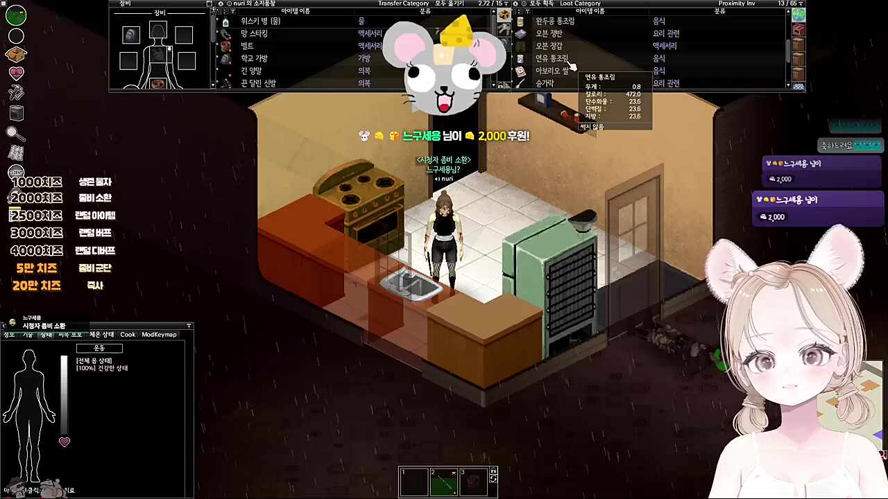 2차 좀비웨이브