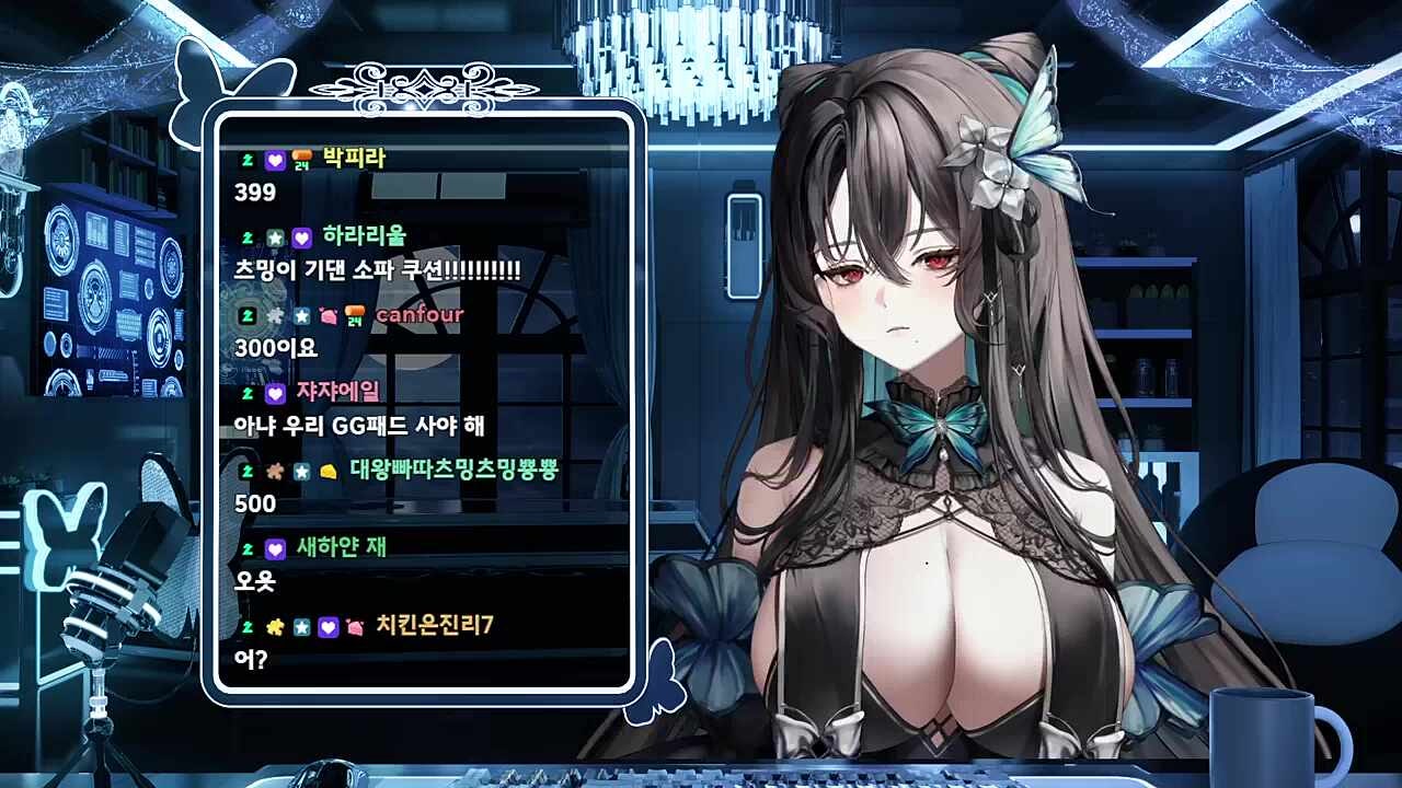 숀쟝 소파에 츠밍 DNA가 묻어있다