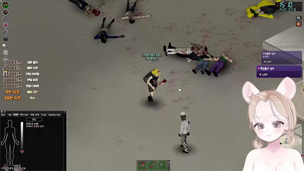 짭생강