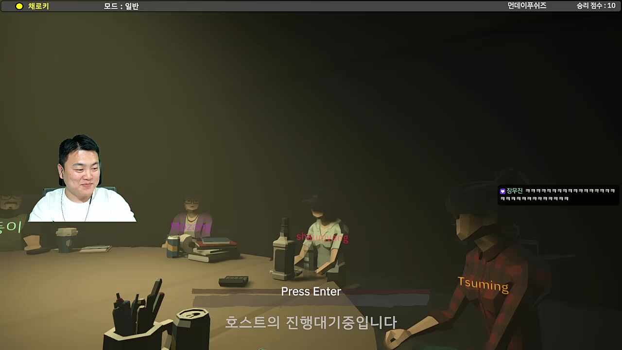 친구 사이에 심한 말을 할 때 쓴 적이 있다?