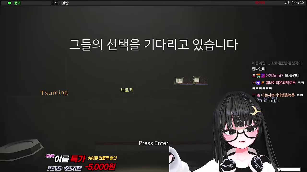 라이어임을 들켰지만 제시어는 맞춤