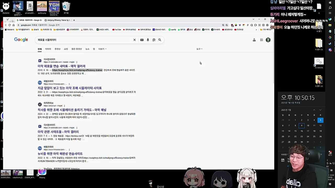 오늘은 반님반님에게 아로 1초식