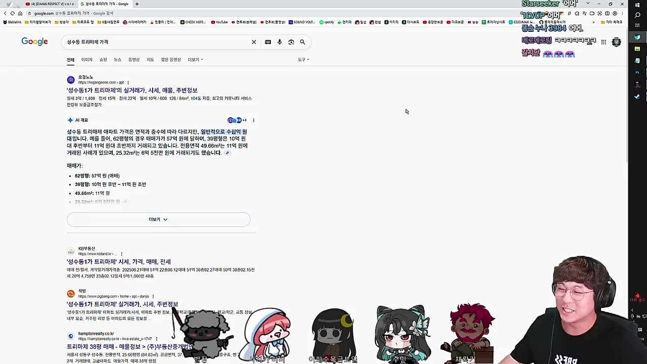 2m 조금 안되기 vs 1미터 조금 넘기