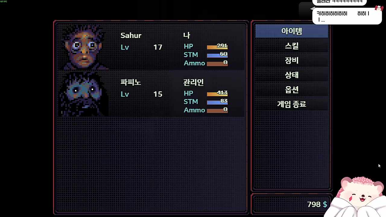 깜놀찹찹 ㄱㅇㅇ