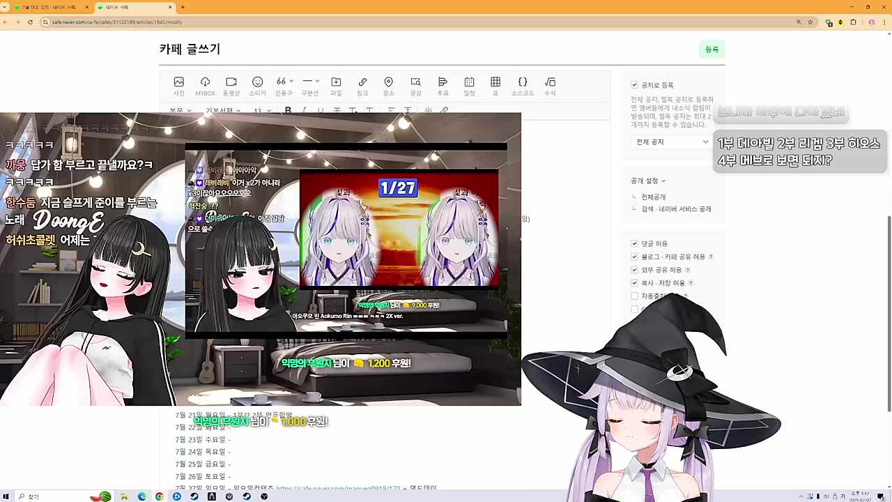 표정 ㅋㅋㅋㅋ