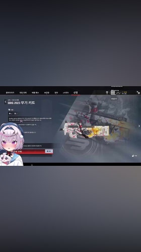 샌드박스? 이건 사야지