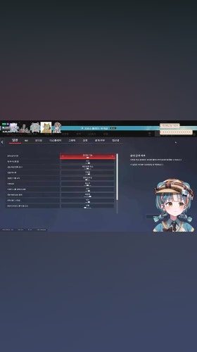 하네 레식 언어 변경