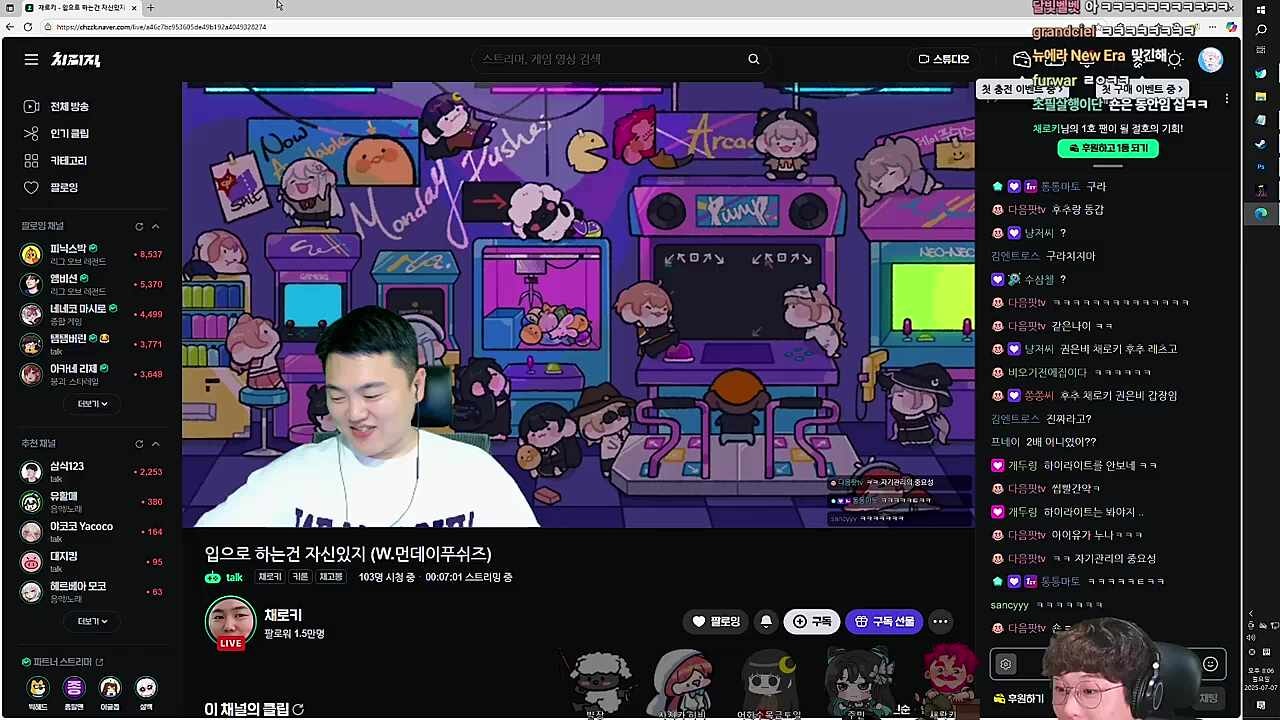 김편집 실제로 본 사람들 썰: 방송에서 본 그대로에요!