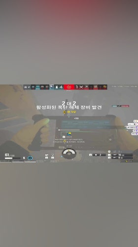닌자가 나타났다