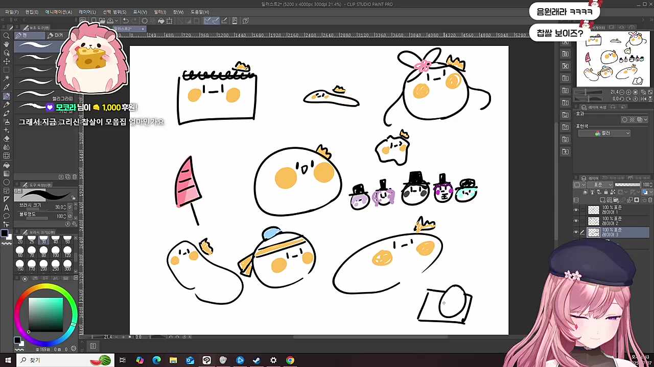 ㅊㅆㅇ
