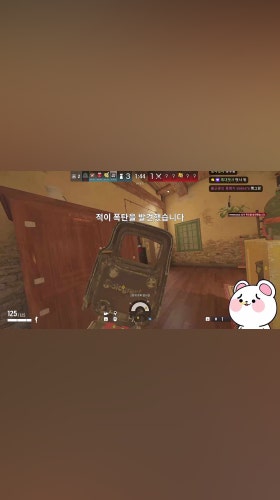 e급행동 (자폭)