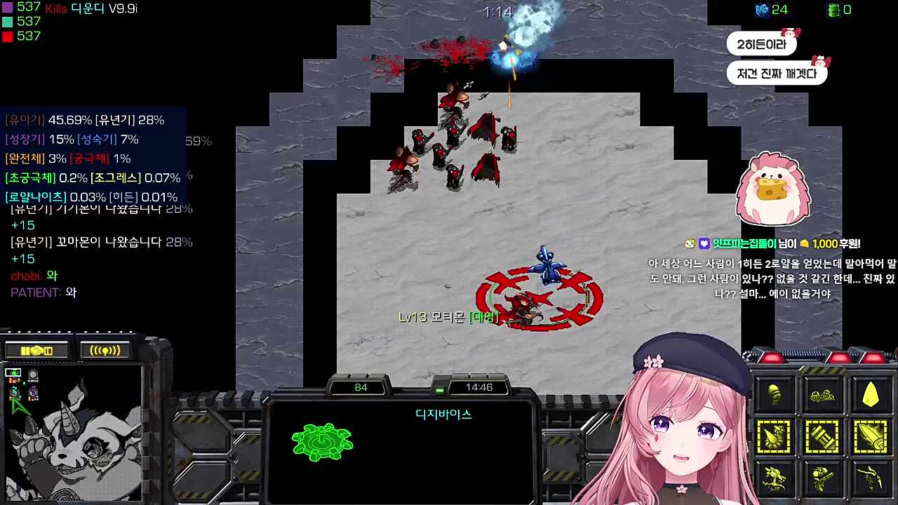 떼엠!