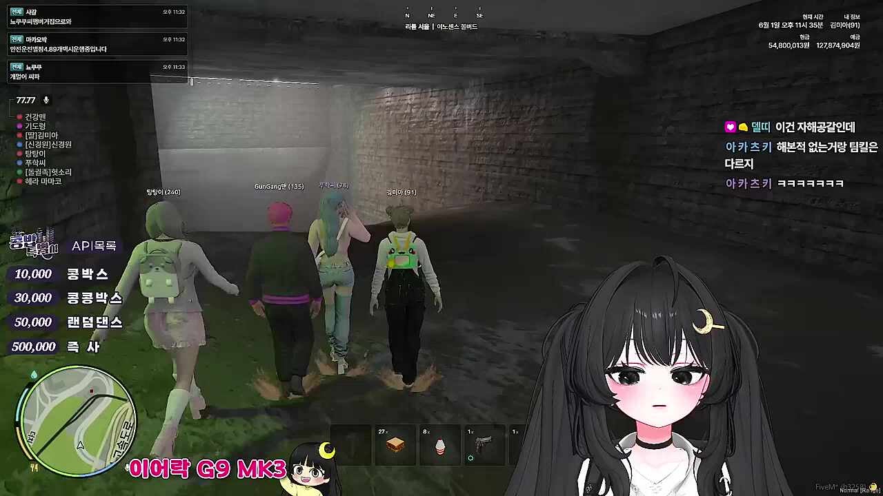 KBD07 - 보석상 연합전 돼실장과 후기 통화