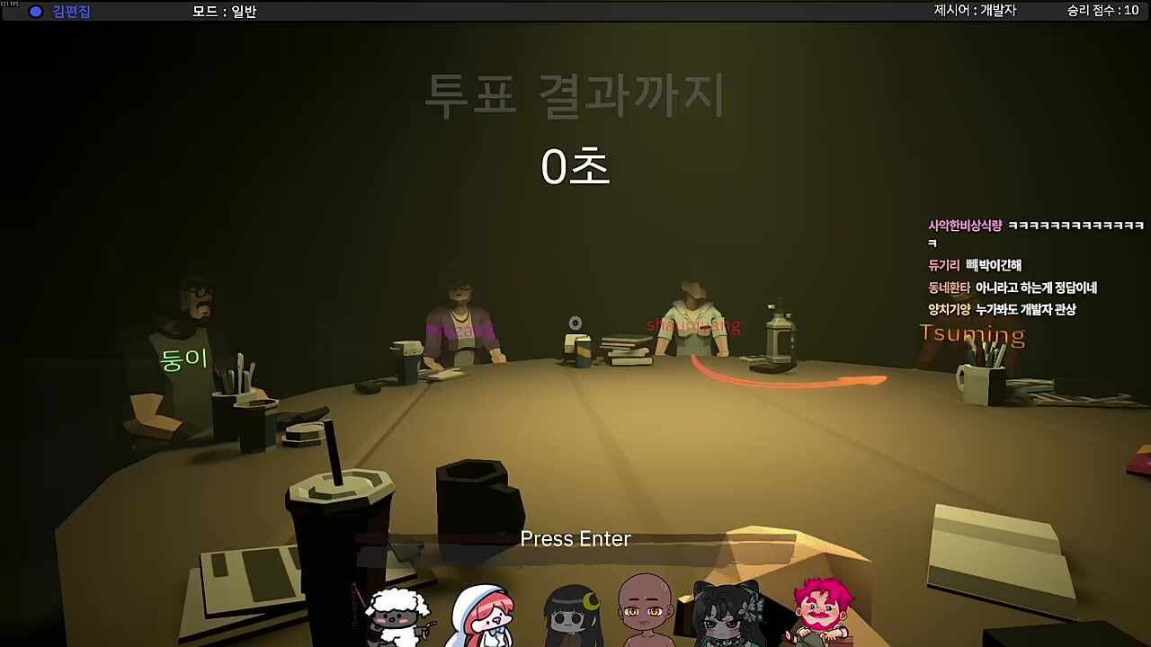 츠밍이 개발자 관상이다... 빨간약?