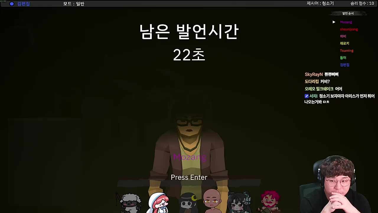 제시어 '청소기' (풀버전)