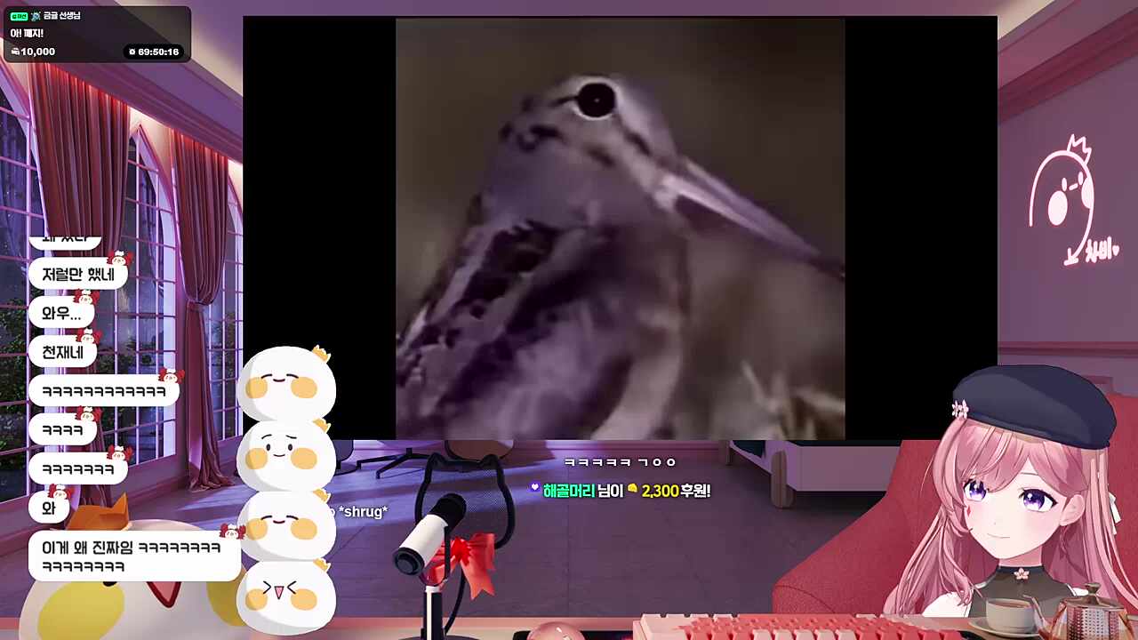 밓!