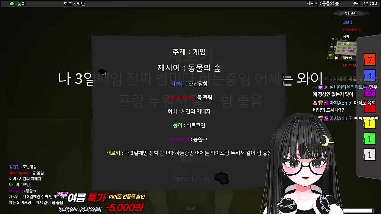 이러니까 먼푸에 정상이 없다고 그러지